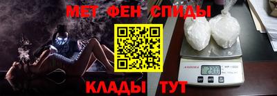 соль ск Будённовск