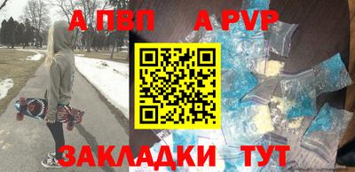 соль ск Будённовск