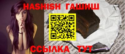 ГАЛЛЮЦИНОГЕННЫЕ ГРИБЫ Бийск