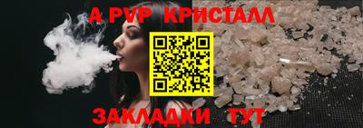 соль ск Будённовск