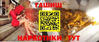 соль ск Будённовск