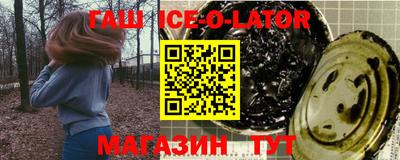 соль ск Будённовск