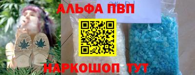 ГАЛЛЮЦИНОГЕННЫЕ ГРИБЫ Бийск