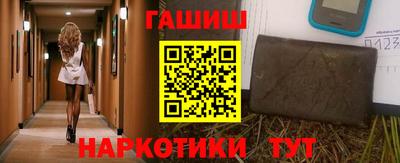 герыч Беслан