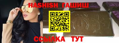 герыч Беслан