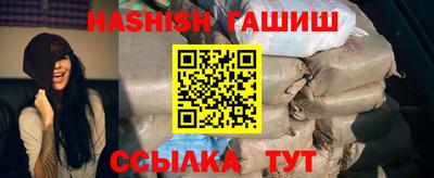 герыч Беслан