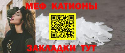 меф Бузулук
