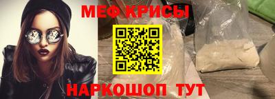 меф Бугуруслан