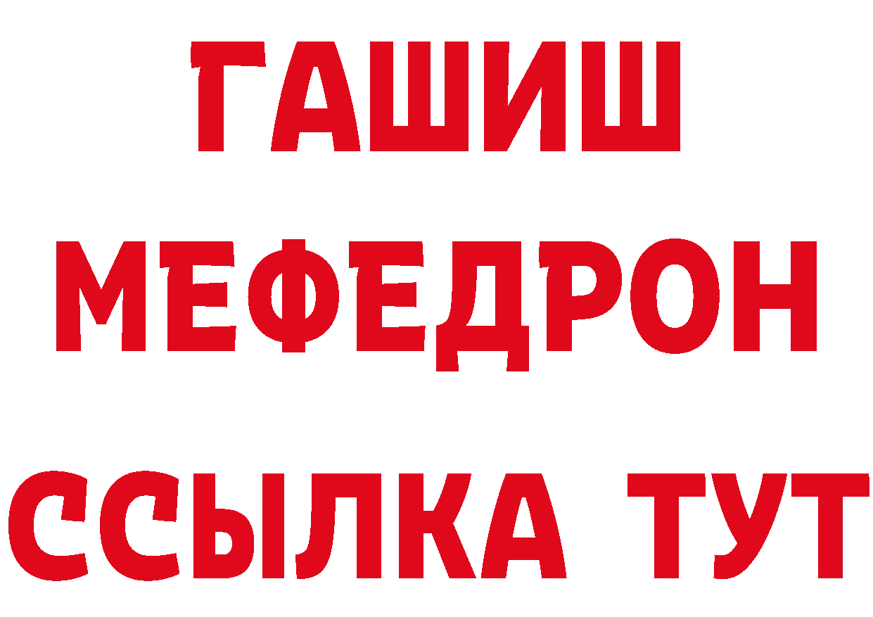 КЕТАМИН ketamine tor нарко площадка omg Североуральск