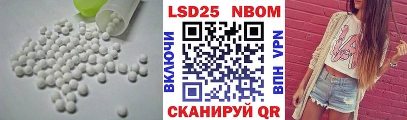 LSD-25 экстази кислота  купить наркоту  Североуральск 