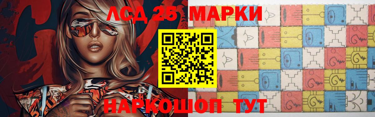 LSD-25 экстази кислота  ЛСД экстази  Североуральск 