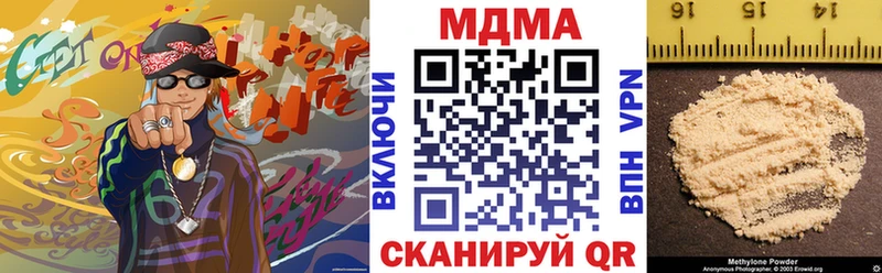 наркота  маркетплейс формула  MDMA молли  Североуральск 
