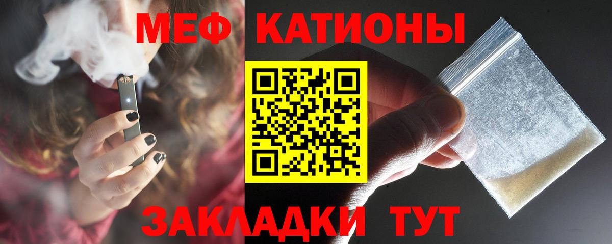 Мефедрон  Североуральск  МЕФ мука  Меф мука 