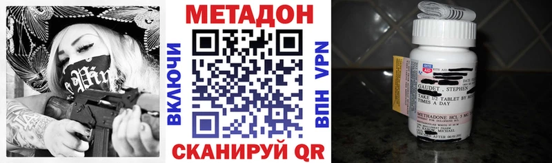 Метадон VHQ  магазин    ссылка на мегу ссылка  Североуральск 
