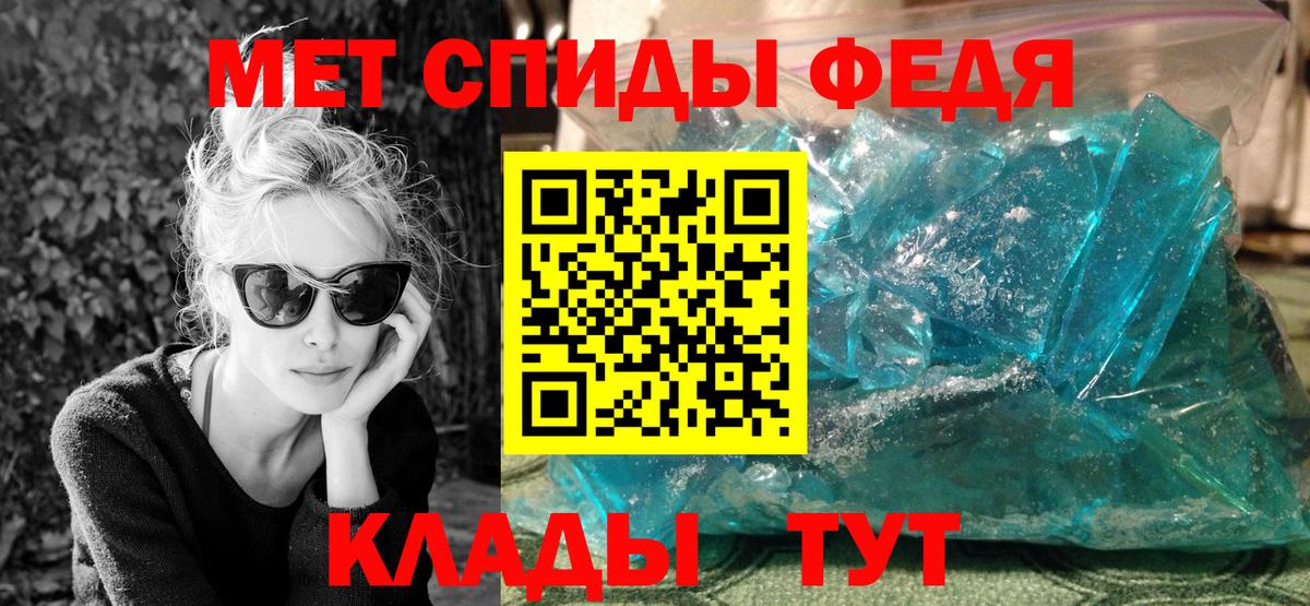 Метамфетамин кристалл Североуральск