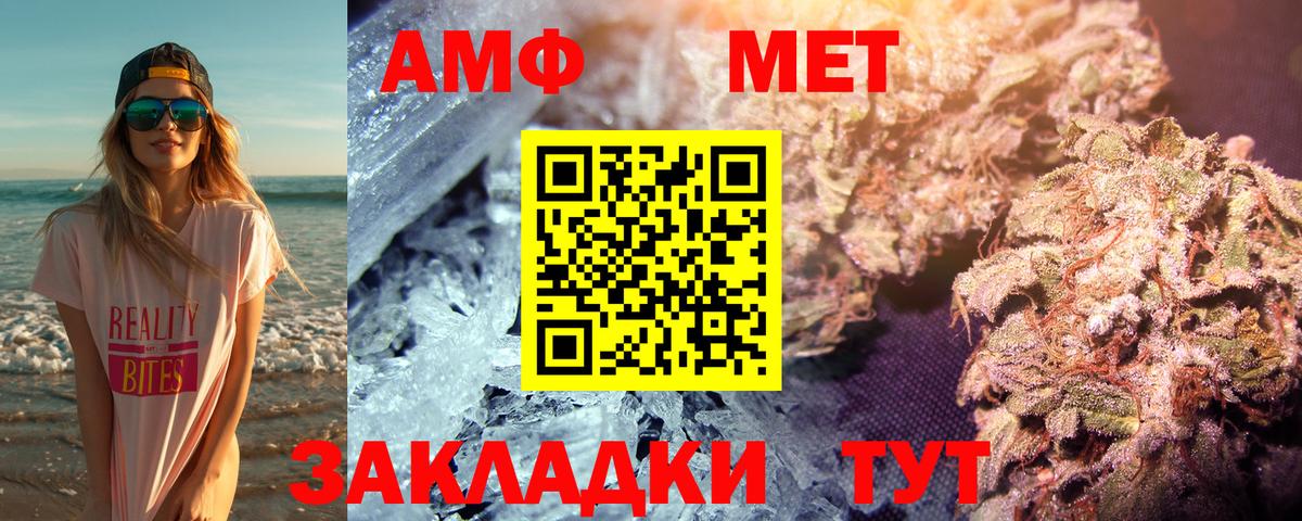 МЕТАМФЕТАМИН мет  Североуральск  МЕТАМФЕТАМИН мет 