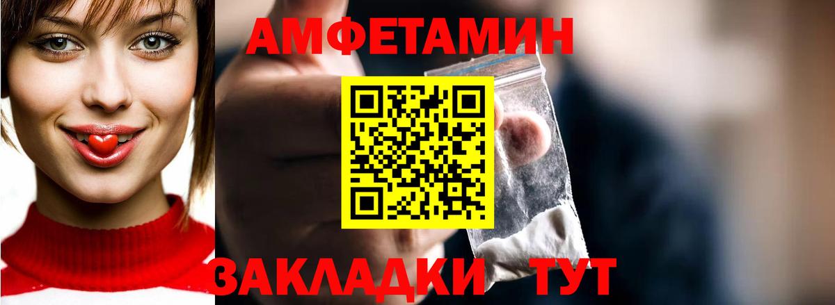 Североуральск  Первитин винт  Вход с VPN 