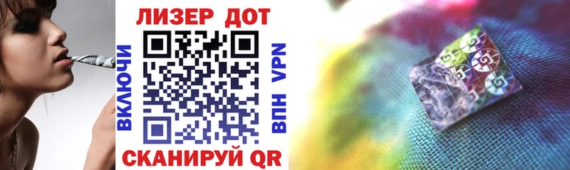 купить закладку  Североуральск  Марки 25I-NBOMe 1,8мг 