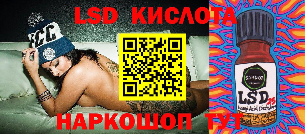 Наркотические марки 1,5мг  Марки NBOMe  Североуральск 