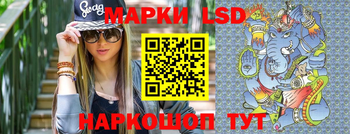 Марки N-bome 1,5мг Североуральск