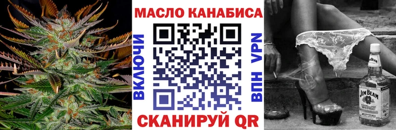Дистиллят ТГК вейп  Североуральск 
