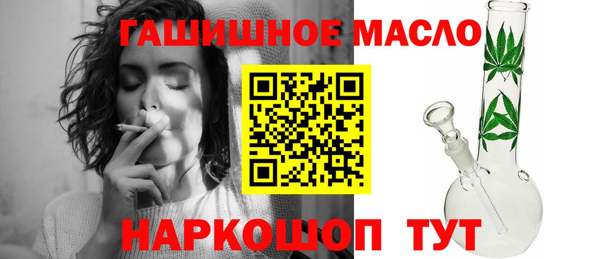 ТГК жижа Североуральск