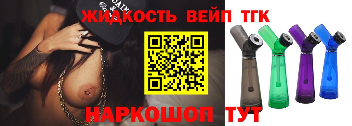 ТГК Wax Североуральск
