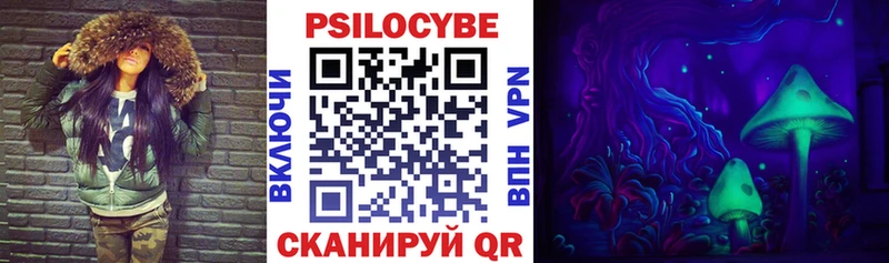 Галлюциногенные грибы ЛСД Североуральск