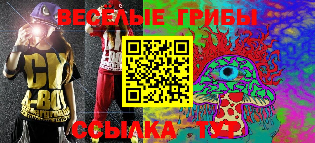 Псилоцибиновые грибы ЛСД  Североуральск 