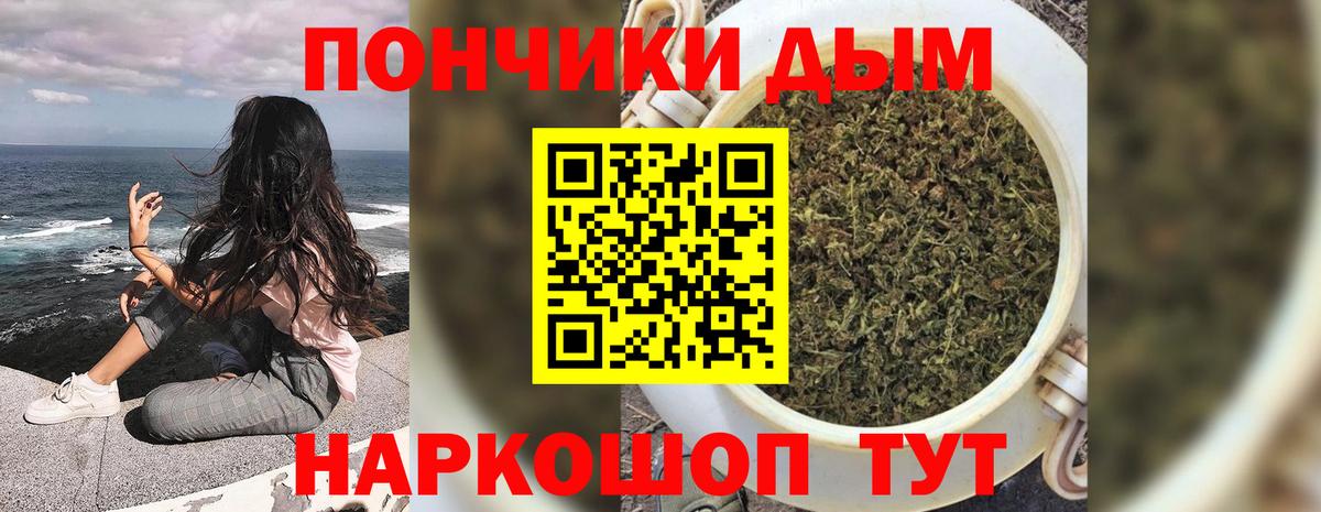 Каннабис тримм  Конопля OG Kush  Североуральск  Марихуана гибрид 
