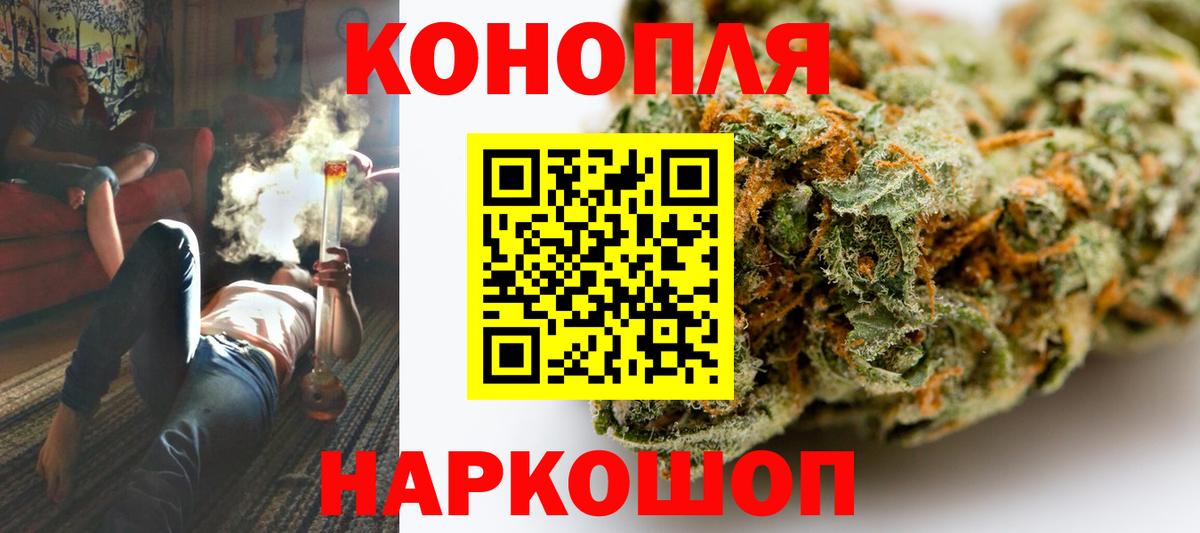 Бошки Шишки AK-47 Североуральск