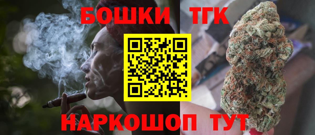 Шишки марихуана OG Kush  Вход с VPN  Североуральск  Конопля гибрид 